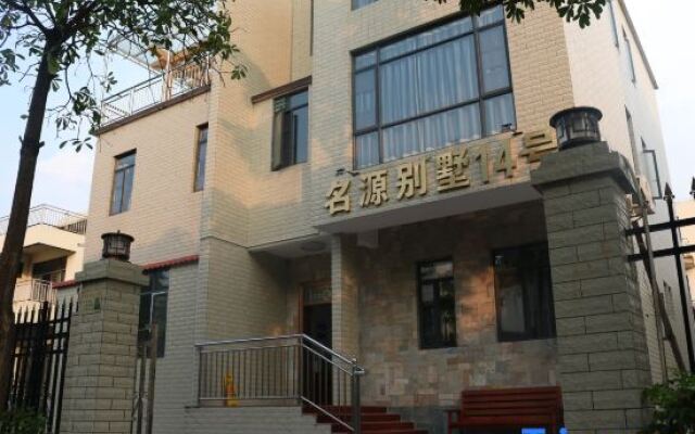 Mingyuan Hot Spring Holiday Villa (Qingyuan Qingxin Wenquan Branch)