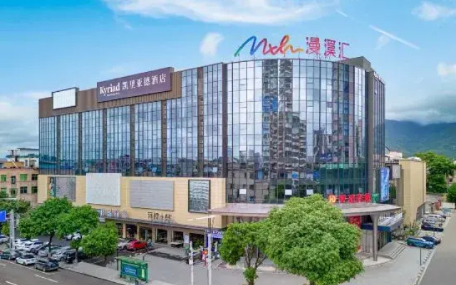 Kyriad Hotel (Dongguan Qingxi)