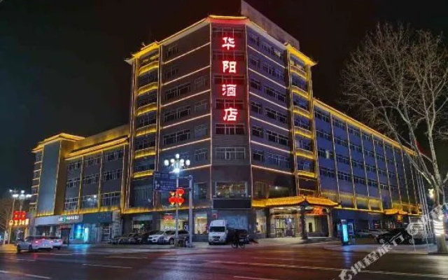 Huayang Holiday Hotel