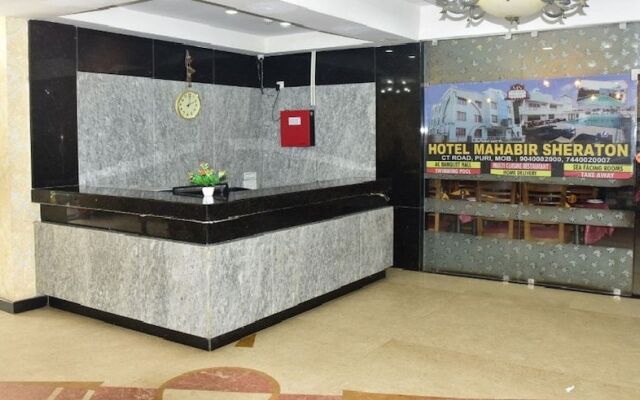 Hotel Mahabir Galaxy