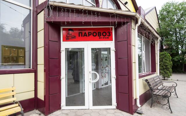 Отель «Паровоз»