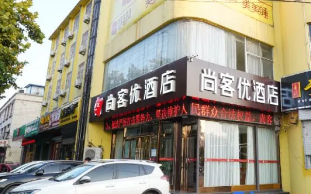 Shankee Hotel (Fei County)