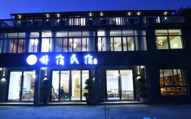 Yunhe Pusu Guesthouse – Exterior – Lishui