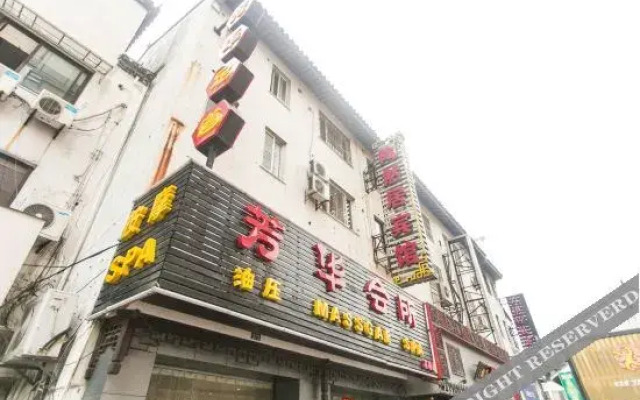 Taoran Ju Hotel