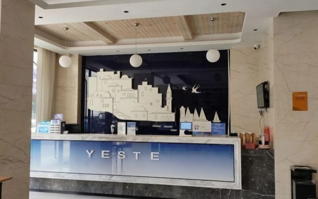 Yeste Hotel (Fangchenggang Cross-Sea Bridge) – Lobby – Fangchenggang