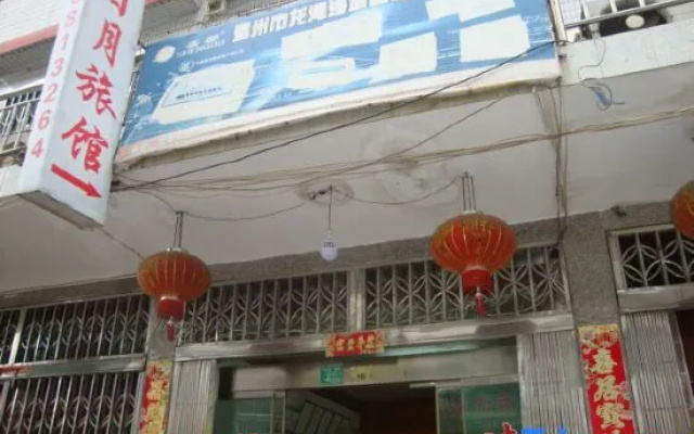 Wenzhou Riyue Hotel