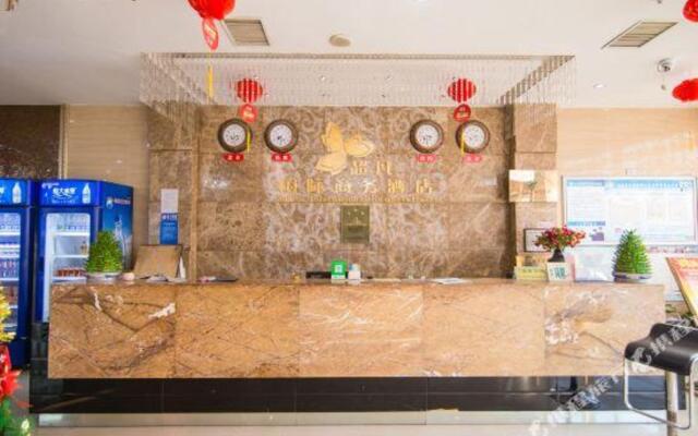 Nanyang Chaofan International Business Hotel (Yixingxuan Branch)