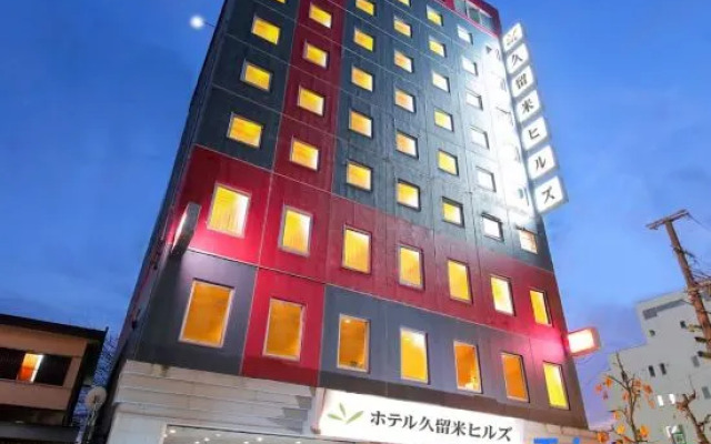 Hotel Kurume Hills