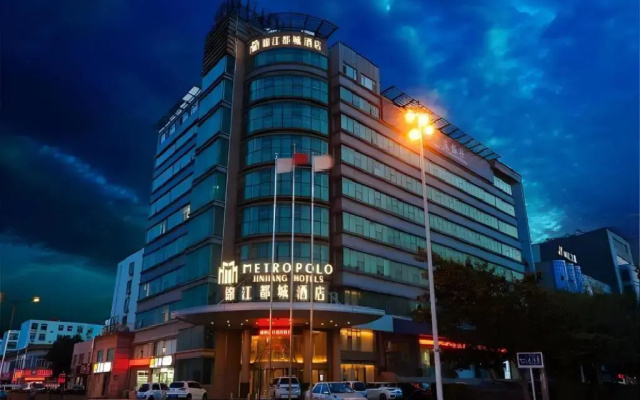 Jinjiang Metropolo Hotel - Qingdao Chengyang District Government