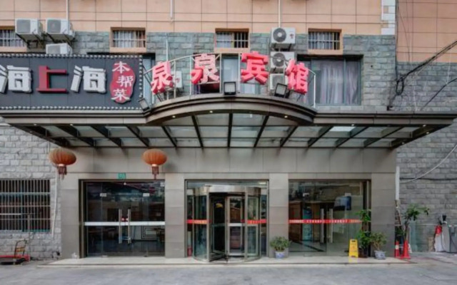 Shanghai Quanquan Hotel (Baoshan Wanda Plaza)