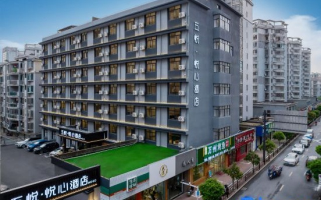 Wuyue Yuexin Hotel (Wuyue Plaza Economic Development Zone Branch) – Outside – Shangrao