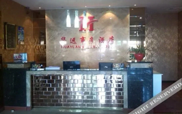 Yulin Huayuan Business Hotel
