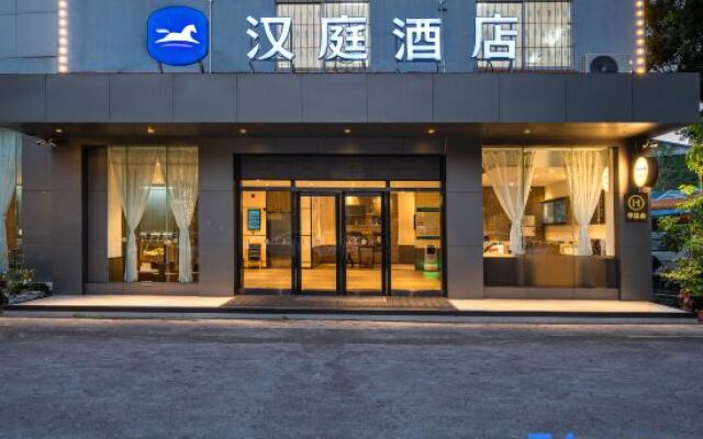 HanTing Hotel (Nanning Guangxi University)