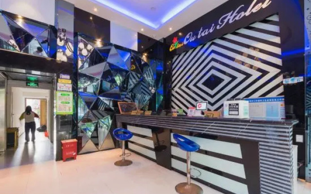 Outai Chain Hotel (Leqing Dongyuan Store)