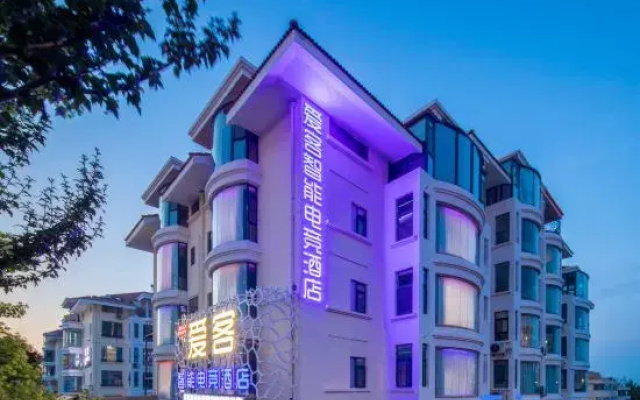 Aike Smart Esports Hotel (Yantai University Branch)