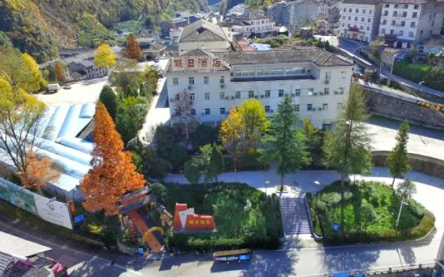 Shennong Holiday Hotel