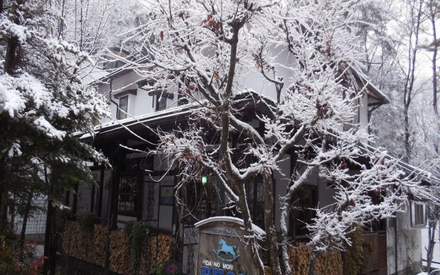 Auberge Hidanomori