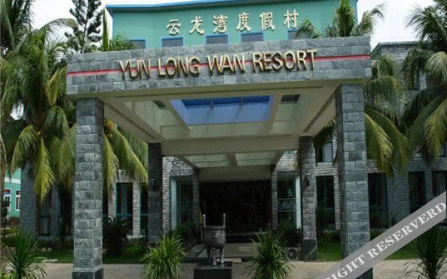 Tianfu Yunlong Bay Holiday Resort
