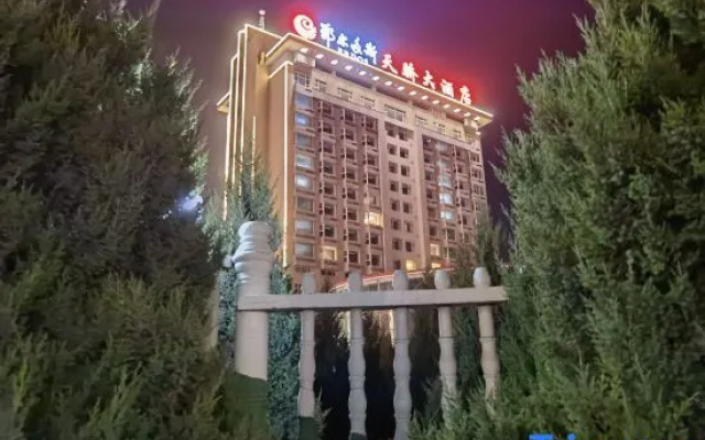 Tianjiao Hotel (Qipanjing Town Industrial Park)