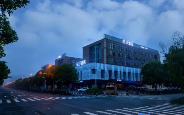 Orange Hotel (Shanghai Hongqiao International Exhibition Center, Xujing)
