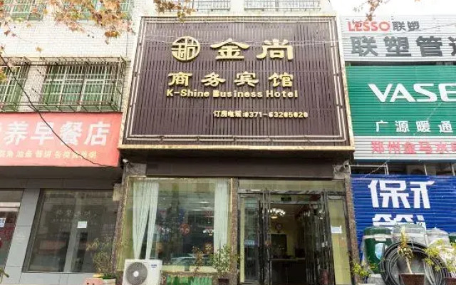 jinshangshangwubinguan