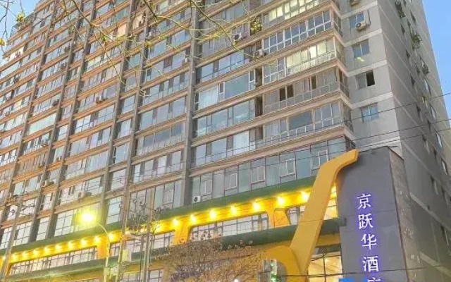 Lanzhou Jingyuehua  Hotel (Zhongshan Bridge International Convention and Exhibition Center)