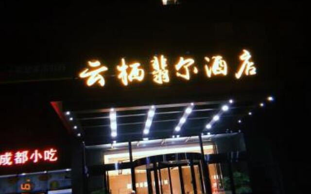 Yunxi Feier Hotel