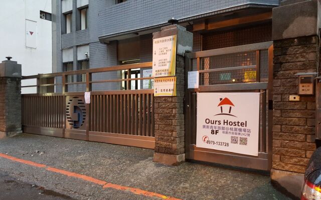 Ours Hostel @ Taoyuan Airport