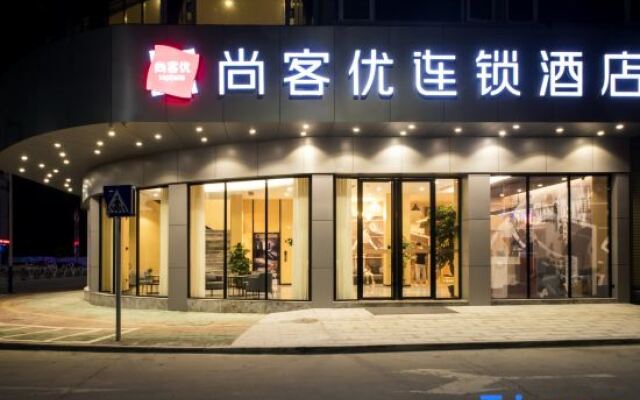 Shankee Chain Hotel (Fogang Bus Station)