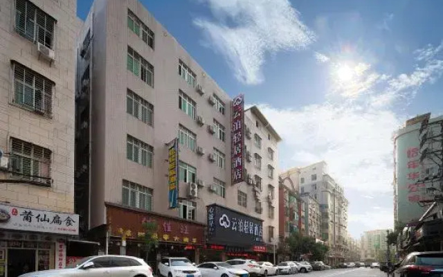 Yunbo Light House Hotel (Quanzhou Jinjiang Wudian City Airport)