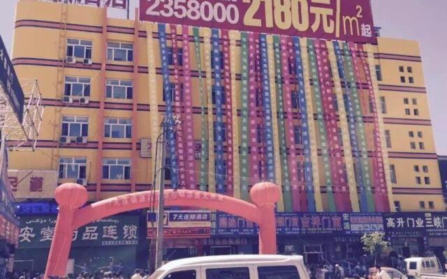 7Days Inn Hami Baofeng Market