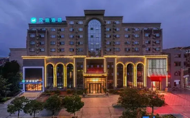 HanTing Hotel (Fuzhou Nanfeng Government Qinhu Road)