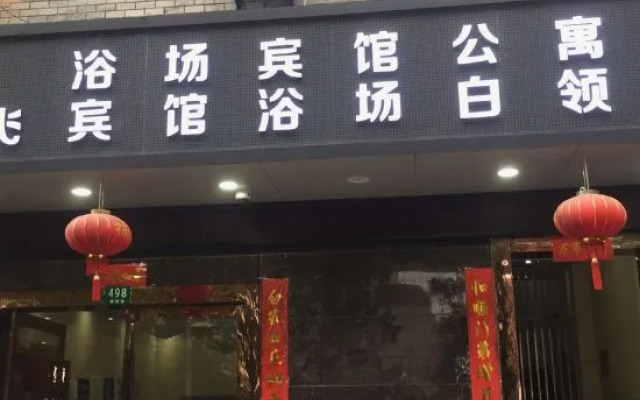 Shanghai Yangfei Hotel