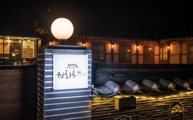 Gyeongju Wonhwaru