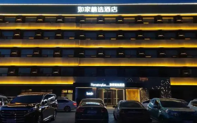 Home Inn Plus (Langfang Dacheng Jinbao Road Branch)