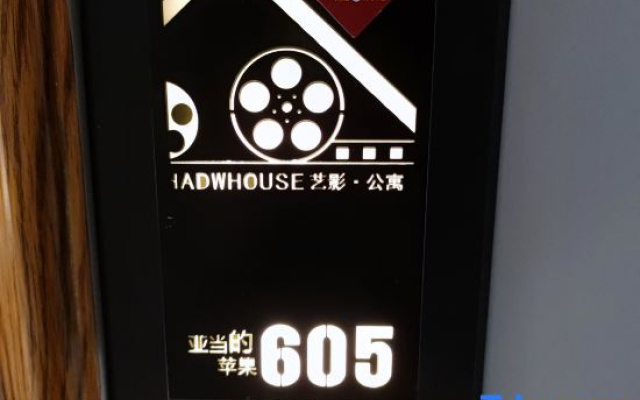 Movie Theater Apartment