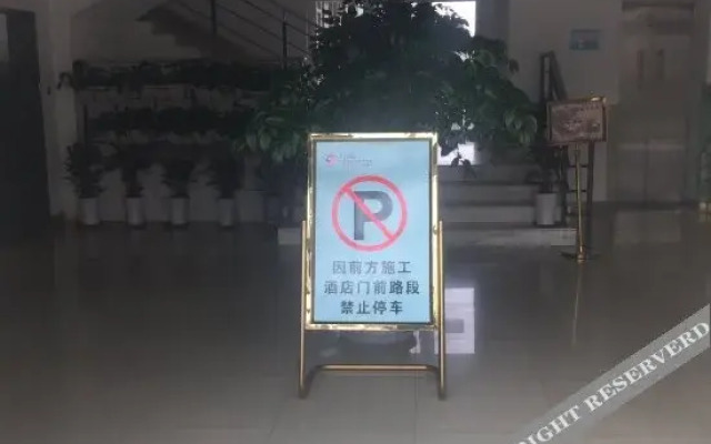 天津市大学软件学院学术交流中心