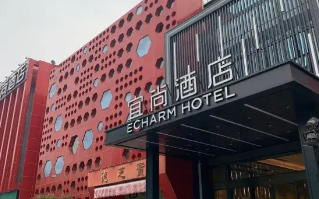 Echarm Hotel (Liuzhou Yaobu Ancient Town)