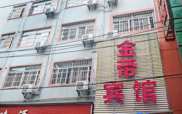 Nanchang Jindi Hotel (Bayiguan Subway Station Branch)