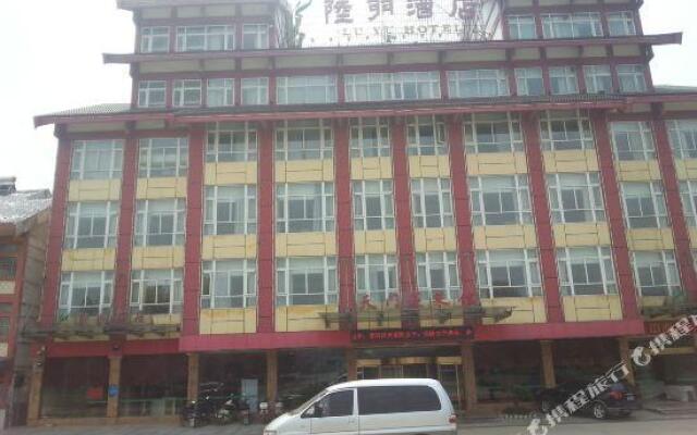 Lu Yu Hotel