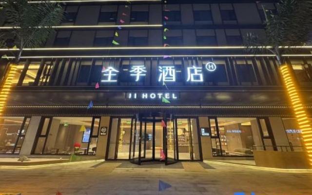 JI Hotel (Putian Hanjiang Guoji Shangmaocheng) – Exterior – Putian