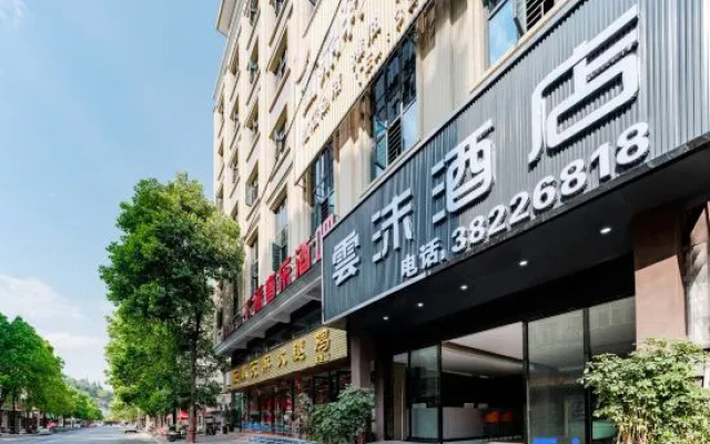 Yunmo Intelligent Audiovisual Hotel – Exterior – Anshun