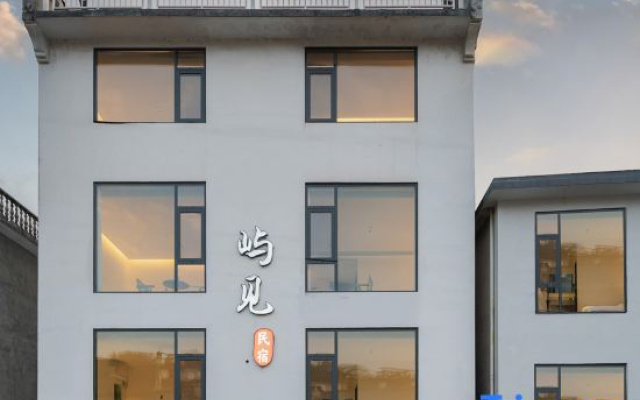 HuangLing Meet  You Homestay‌ – Exterior – Shangrao