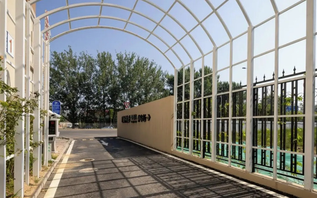 Nostalgia S Hotel - Beijing Fangshan Uni
