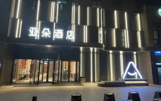 Atour Hotel Hangzhou Xixi Xihu District Culture and Sports Center – Exterior – Hangzhou