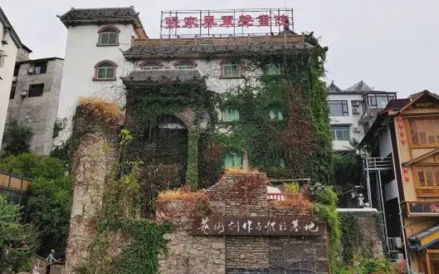 Ting Yutang Homestay