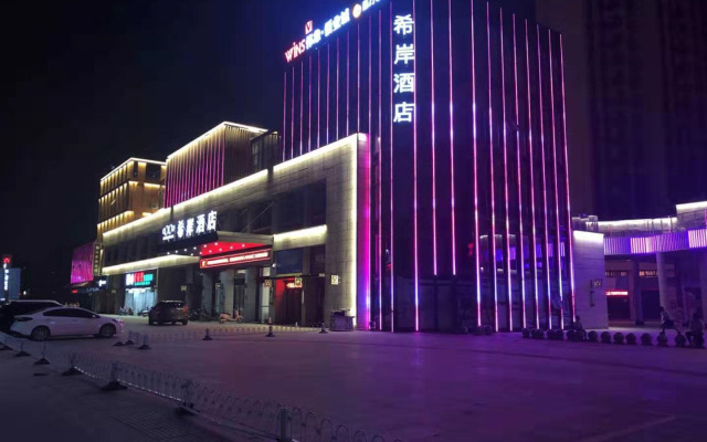 Xana Hotelle Nanchang Xiang Lake