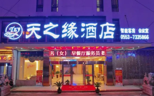 Tianzhiyuan Hotel, Fanchang District