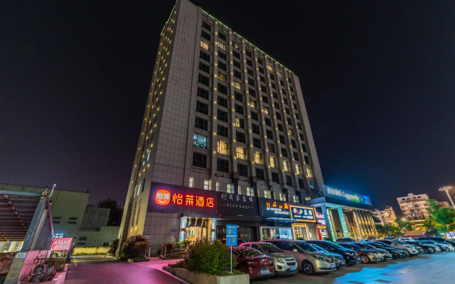 Elan Inn Yangzhou Capital City National Exhibition Center