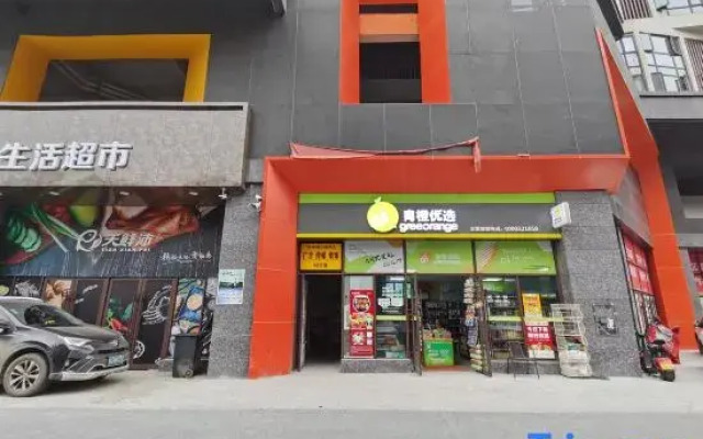 Yunxi Audiovisual Homestay Hotel (Changde University Wanda Plaza Branch)